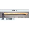 EA650DB-14 1.6Kgx914mm  I m GXR 03562517