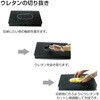 EA657-115 万能防水ケース[内寸210x150x 90mm] エスコ 03562867