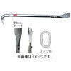 SRF-630 スクレーパー平バール モトコマ 03565812