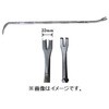 RBB-1050Y ラフばらしバール 横型 モトコマ 03566040