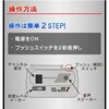AMEX-B007 盗聴電波発見器ウェーブシーカー amex 03572078