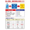 AMEX-B007 盗聴電波発見器ウェーブシーカー amex 03572078