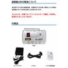 AMEX-B007 盗聴電波発見器ウェーブシーカー amex 03572078