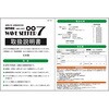 AMEX-B007 盗聴電波発見器ウェーブシーカー amex 03572078