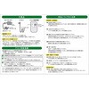 AMEX-B007 盗聴電波発見器ウェーブシーカー amex 03572078