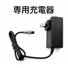 MAS-FB005 モバイルバッテリー専用充電器 DEL 03572306