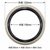 DEL-B-00023 フォークリフトハブシール(2枚入り) DEL 03572392