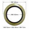 DEL-B-00005 フォークリフトハブシール(2枚入り) DEL 03572446