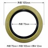 フォークリフトハブシール(2枚入り) DEL