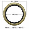 DEL-B-00003 フォークリフトハブシール(2枚入り) DEL 03572498