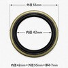 DEL-B-00004 フォークリフトハブシール(2枚入り) DEL 03572507