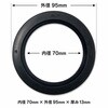 DEL-B-00015 フォークリフトハブシール(2枚入り) DEL 03572419