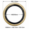 DEL-B-00022 フォークリフトハブシール(2枚入り) DEL 03572568