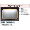 EA724Z-11 K[W~[ GXR 03572615
