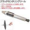 RT37-A851201A クラッチセンタリングツール REX(レックス)[自動車用品] 03572681