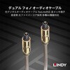37881 LINDY プレミアムゴールド TOSLINK 光デジタルオーディオ オプティカルケーブル LINDY 03574379