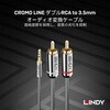 35333 LINDY CROMO LINE ダブルRCA to 3.5mmオーディオ変換ケーブル LINDY 03574397