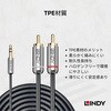 35333 LINDY CROMO LINE ダブルRCA to 3.5mmオーディオ変換ケーブル LINDY 03574397
