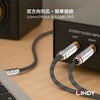 35336 LINDY CROMO LINE ダブルRCA to 3.5mmオーディオ変換ケーブル LINDY 03574422