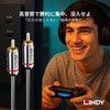 35341 LINDY CROMO LINEデジタル同軸(フォノ)オーディオケーブル LINDY 03574458