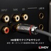 35338 LINDY CROMO LINEデジタル同軸(フォノ)オーディオケーブル LINDY 03574492