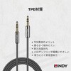 35323 LINDY CROMO LINE 3.5mmオーディオケーブル LINDY 03574501