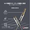 35331 LINDY CROMO LINE 3.5mm オス/メス オーディオ延長ケーブル LINDY 03574510