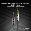 35325 LINDY CROMO LINE 3.5mmオーディオケーブル LINDY 03574528