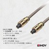 37880 LINDY プレミアムゴールド TOSLINK 光デジタルオーディオ オプティカルケーブル LINDY 03574571