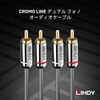 35347 LINDY CROMO LINE デュアル フォノ オーディオケーブル LINDY 03574580