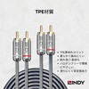 35347 LINDY CROMO LINE デュアル フォノ オーディオケーブル LINDY 03574580