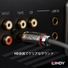 35347 LINDY CROMO LINE デュアル フォノ オーディオケーブル LINDY 03574580