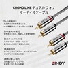 35347 LINDY CROMO LINE デュアル フォノ オーディオケーブル LINDY 03574580