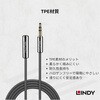 35326 LINDY CROMO LINE 3.5mm オス/メス オーディオ延長ケーブル LINDY 03574598