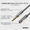 35326 LINDY CROMO LINE 3.5mm オス/メス オーディオ延長ケーブル LINDY 03574598