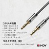 35322 LINDY CROMO LINE 3.5mmオーディオケーブル LINDY 03574607