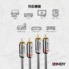 35349 LINDY CROMO LINE デュアル フォノ オーディオケーブル LINDY 03574641