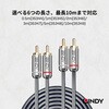 35346 LINDY CROMO LINE デュアル フォノ オーディオケーブル LINDY 03574677