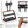 ZWAT-WAL 木目が美しい棚付きZ型壁寄せテレビスタンド【Zarzia-ザージア-】 ホームテイスト 03574738