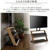 ZWAT-WAL 木目が美しい棚付きZ型壁寄せテレビスタンド【Zarzia-ザージア-】 ホームテイスト 03574738