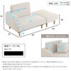 SH-07-PCS-R-IV 大人かわいい  レイアウト自在 ソファ&オットマンセット 【Chammy -チャミー-】 ホームテイスト 03574921