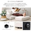 SH-07-PCS-R-IV 大人かわいい  レイアウト自在 ソファ&オットマンセット 【Chammy -チャミー-】 ホームテイスト 03574921