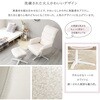 OK-POC-WH 大人かわいい オットマン付きパーソナルチェア 【Noelune ノエルネ】 ホームテイスト 03574826