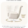 OK-POC-WH 大人かわいい オットマン付きパーソナルチェア 【Noelune ノエルネ】 ホームテイスト 03574826