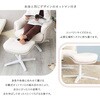 OK-POC-WH 大人かわいい オットマン付きパーソナルチェア 【Noelune ノエルネ】 ホームテイスト 03574826