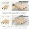 PCB-H-16-NA 組み合わせ自由! 天然木 すのこパレットベッドハイタイプ 16枚入り ホームテイスト 03574860