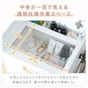 mono102-wh ミラー付きチェスト TAIGASHOJI(大河商事) 03575167