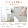 mono102-wh ミラー付きチェスト TAIGASHOJI(大河商事) 03575167