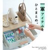 mono116-wh キャスター付きハンガーラック TAIGASHOJI(大河商事) 03575176