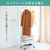 mono116-wh キャスター付きハンガーラック TAIGASHOJI(大河商事) 03575176